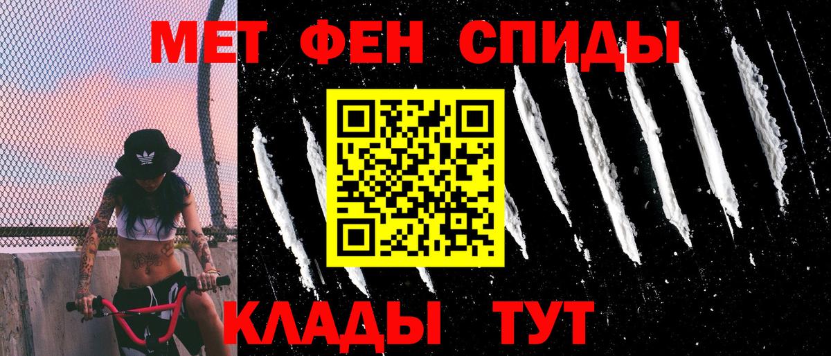 Амфетамин 97% Семилуки