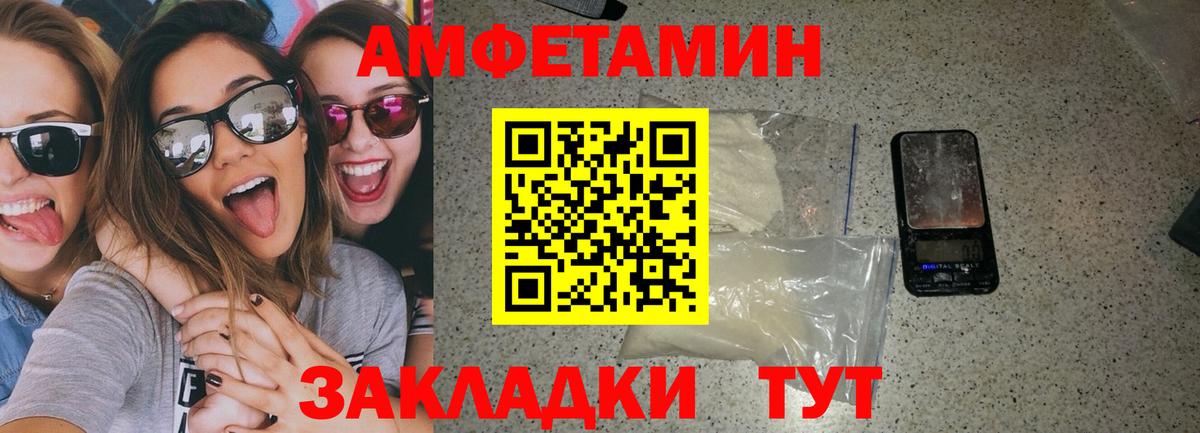 Семилуки  АМФЕТАМИН  Вход с VPN  Амфетамин  АМФЕТАМИН VHQ 