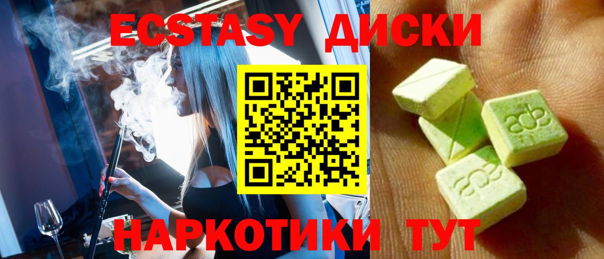 Экстази ешки  Экстази  ЭКСТАЗИ ешки  Семилуки  Вход с VPN 