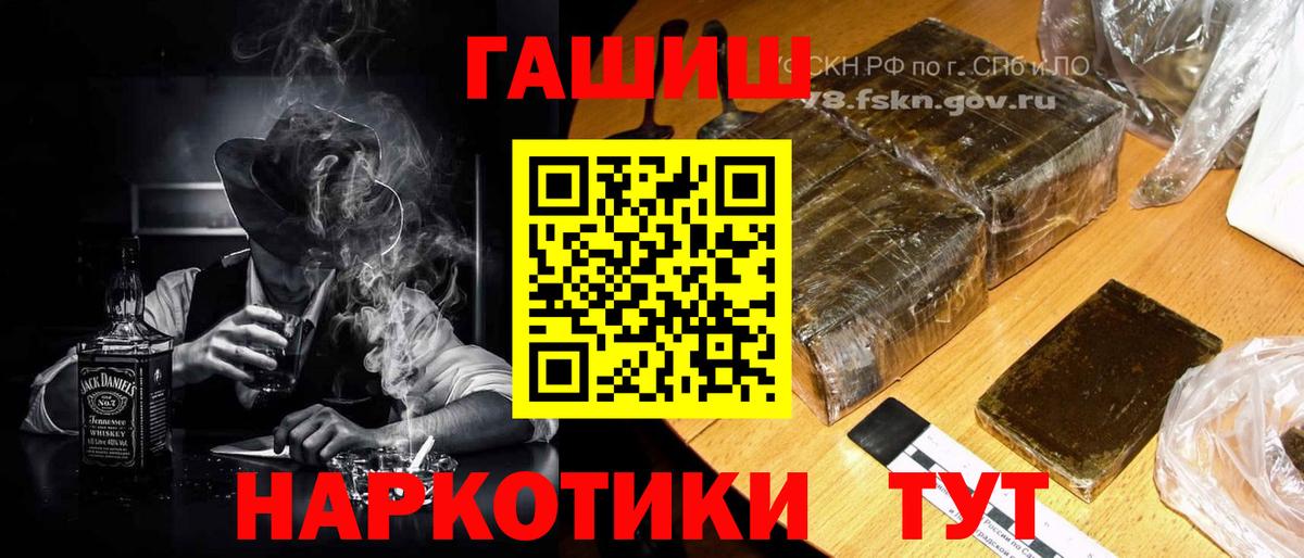 Гашиш гашик  ГАШИШ AMNESIA HAZE  Семилуки  ГАШИШ  даркнет сайт  Вход с VPN 