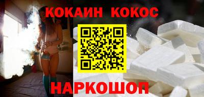 мяу мяу кристалл Бузулук