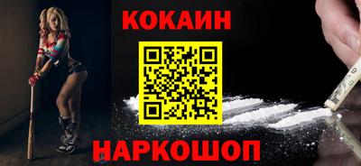 мяу мяу кристалл Бузулук