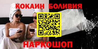 мяу мяу кристалл Бузулук