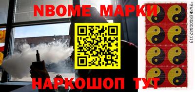герыч Будённовск