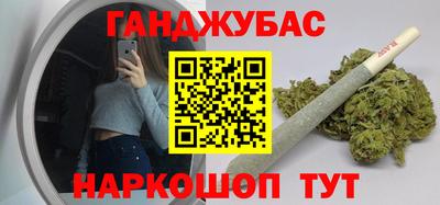 мяу мяу кристалл Бузулук