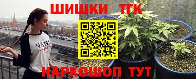 мяу мяу кристалл Бузулук
