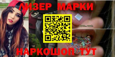 герыч Будённовск