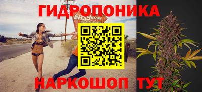 мяу мяу кристалл Бузулук