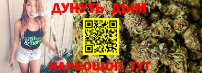 герыч Будённовск