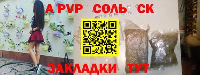 герыч Будённовск