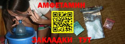 герыч Будённовск