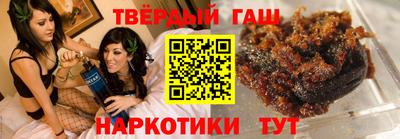 мяу мяу кристалл Бузулук