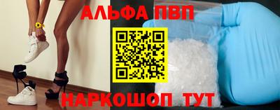 мяу мяу кристалл Бузулук