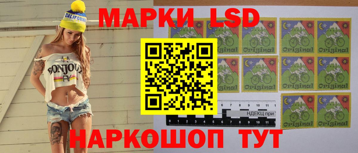 LSD-25 экстази ecstasy Семилуки