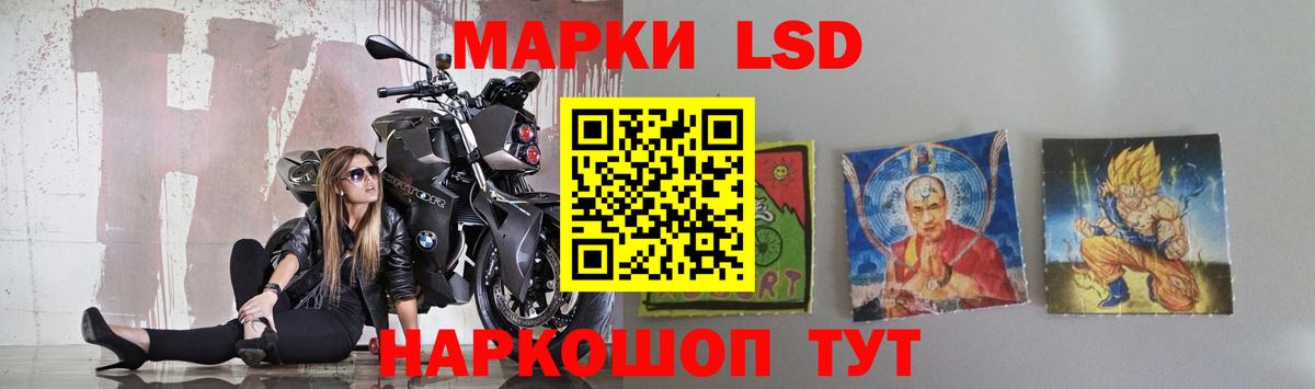 Семилуки  Лсд 25 экстази ecstasy  ЛСД экстази кислота  Вход с VPN 