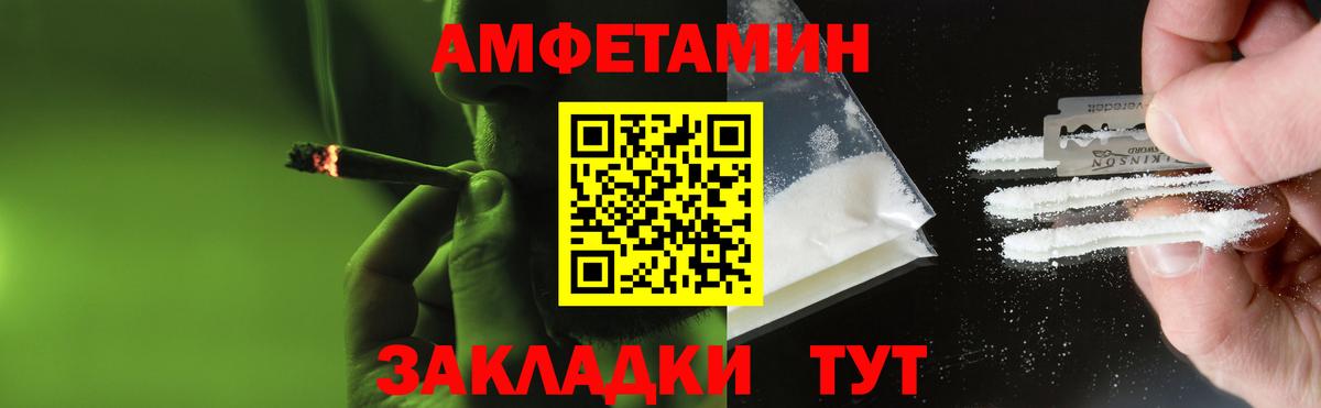 Метамфетамин винт Семилуки