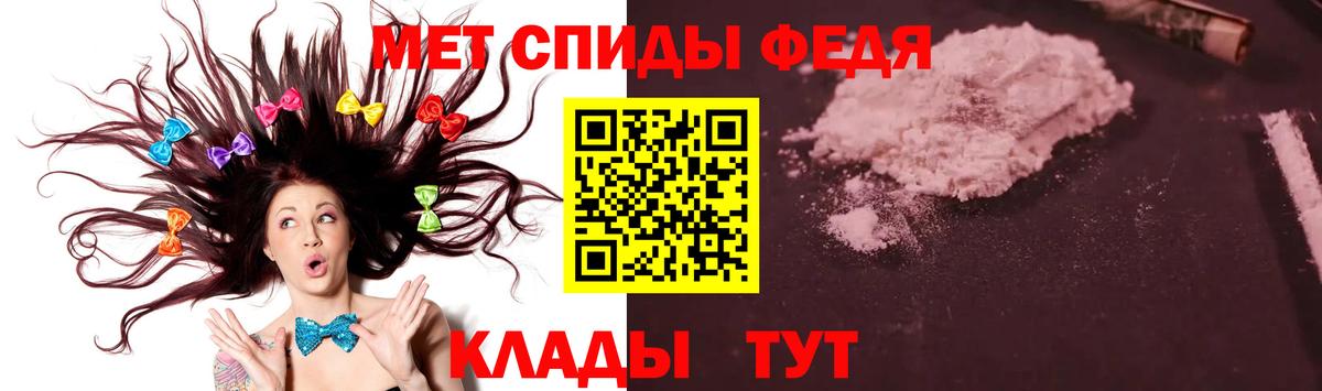 МЕТАМФЕТАМИН пудра  МЕТАМФЕТАМИН пудра  Семилуки  Вход с VPN 