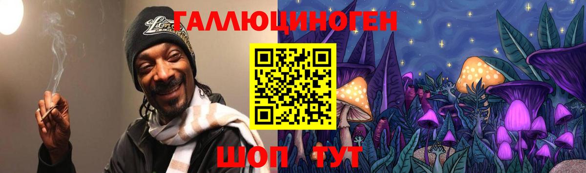 Псилоцибиновые грибы мухоморы Семилуки