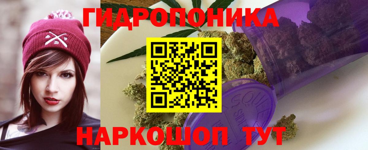 Бошки марихуана тримм  Каннабис тримм  Семилуки  Бошки марихуана MAZAR  Вход с VPN 