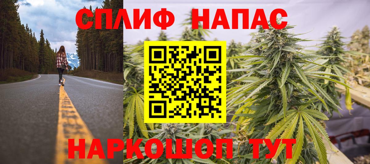 Бошки Шишки индика Семилуки